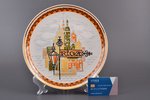 wall plate, "Riga", porcelain, Rīga porcelain factory, Riga (Latvia), the 70-80ies of 20th cent., Ø...