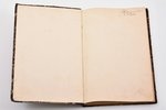 "Rückblick auf die Wirksamkeit der Universität Dorpat Zur Erinnerung an die Jahre 1802 - 1865 Nach d...