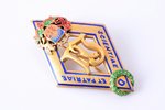 LU - academics' of the University of Latvia badge, Nr. 28, silver, 875 standard, Latvia, 20-30ies of...