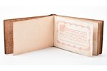 album, "Jerusalem. Flowers and Views of the Holy Land", 12 views and 12 herbaria - flower arrangemen...