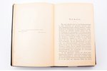 George Thoms, "Zur Wertschätzung der Ackererden auf naturwissenschaftlich-statistischer Grundlage",...