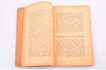 Зензинов Владимир, "Из жизни революционера", 1919, Paris, 119 pages, book spine is restored, 18.5 x...