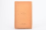 Зензинов Владимир, "Из жизни революционера", 1919, Paris, 119 pages, book spine is restored, 18.5 x...