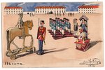 postcard, humor, Russia, beginning of 20th cent., 14х9 cm...