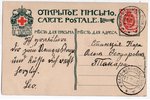 postcard, humor, Russia, beginning of 20th cent., 14х9 cm...