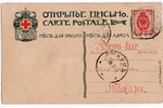 postcard, humor, Russia, beginning of 20th cent., 14.4х9 cm...
