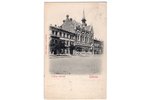 postcard, Odessa, Russia, beginning of 20th cent., 13.8х8.8 cm...