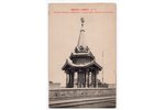 postcard, Odessa, Russia, beginning of 20th cent., 14х9 cm...