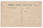 postcard, Vilnius (Wilno), Russia, Lithuania, beginning of 20th cent., 13.8х8.8 cm...