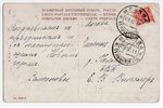 postcard, by artist Elisabeth Boehm, Russia, beginning of 20th cent., 14х9 cm...
