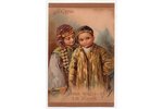 postcard, by artist Elisabeth Boehm, all sides GILDED EDGES, Russia, beginning of 20th cent., 13.8х8...