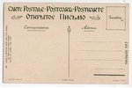 postcard, by artist Elisabeth Boehm, all sides GILDED EDGES, Russia, beginning of 20th cent., 13.8х8...