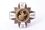 badge, 5th Cesis Infantry Regiment, bronze, Latvia, 20-30ies of 20th cent., 45.5 x 46 mm...