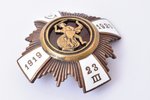 badge, 5th Cesis Infantry Regiment, bronze, Latvia, 20-30ies of 20th cent., 45.5 x 46 mm...