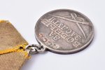 medal, For Military Merit, Nr. 776460, USSR...