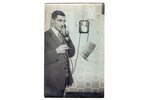 photography, telephone exchange, Latvia, 20-30ties of 20th cent., 13.6х8.6 cm...