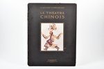 A. Jacovleff, Tchou-Kia-Kien, "Le Théâtre Chinois", Peintures, sanguines et croquis de A. Jacovleff,...