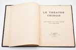 A. Jacovleff, Tchou-Kia-Kien, "Le Théâtre Chinois", Peintures, sanguines et croquis de A. Jacovleff,...