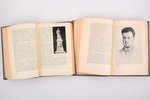 set of 2 books: Визе В.Ю. "Моря Советской Арктики" (map is missing)/ "Таежные походы. Сборник эпизод...