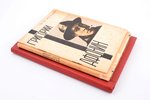 set of 3 books: Жаткин П. "Григорий Афонин" / Анощенко Н.Д. "Кино в Германии" / Пудовкин В.И. "Актер...
