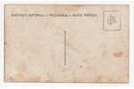photography, Latvian Riflemen battalions, Latvia, Russia, beginning of 20th cent., 13.5х8.5 cm...