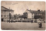 postcard, Kronstadt, Russia, beginning of 20th cent., 13.8х8.8 cm...