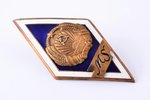 badge, MS, School of Masters, University of Riga, Latvia, USSR, 50ies of 20 cent., 49.3 x 25 mm...