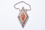 school jetton, SV, secondary school, XXIX graduation, silver, 875 standard, Latvia, USSR, 1972-1973,...