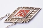school jetton, SV, secondary school, XXIX graduation, silver, 875 standard, Latvia, USSR, 1972-1973,...