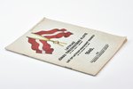 "Latvijas Jūras tirdzniecības flote uz 1940. gada 1. janvāri. List of Latvian merchant vessels up to...