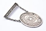 badge, A member of the District Court, Rubene district, silver, 875 standard, Latvia, 20-30ies of 20...