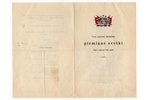 set, Latvian Riflemen, Program "Commemoration Festival of the Old Latvian Riflemen" (1926) and 3 pho...