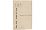 set, Latvian Riflemen, Program "Commemoration Festival of the Old Latvian Riflemen" (1926) and 3 pho...