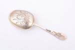 pair of serviette holders, silver, 84 standard, total weight of items 75.86 g, 5.7 x 4.2 x h 4.1 cm,...