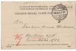 postcard, Auce, Latvia, Russia, beginning of 20th cent., 8.8x14 cm...