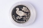 1 ruble, 1994, Red-breasted Goose, "Red Data Book" series, silver, 900 standard, Russian Federation,...