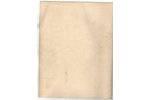 set of documents, 4 pcs., сongratulatory letters to Charles Edward Clark (1867–1942) on the occasion...