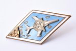 badge, Riga Red-Banner Civil Aviation Engineers Institute (РКииГА), Faculty of Radio Engineering, La...