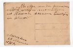 photography, Latvian Army, Fight for freedom, Latvia, beginning of 20th cent., 13.8х8.6 cm...