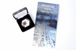5 euro, 2016, Christmas Battles, silver, 925 standard, Latvia, 28.00 g, Proof, longest diagonal: 38....