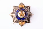 miniature badge, 2nd Ventspils infantry regiment (with motto "Visu par Latviju"), 2nd variation, Lat...