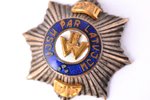 miniature badge, 2nd Ventspils infantry regiment (with motto "Visu par Latviju"), 2nd variation, Lat...