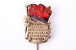 set: badge Ten-day Festival of Latvian Art and Literature in Moscow with an album (Latvian State Pub...