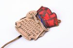 set: badge Ten-day Festival of Latvian Art and Literature in Moscow with an album (Latvian State Pub...