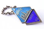 jetton, RFKT, Riga Finance and Credit Technical School, IV Graduation, silver, Latvia, USSR, 1953, 3...