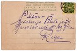 postcard, corporation, Latvia, 20-30ties of 20th cent., 14.6х9.5 cm...