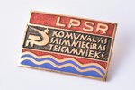 badge with document, Excellent Worker of Public Utilities of the Latvian SSR, USSR, 1973, 17.5 x 26....