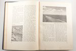 "Latvijas zeme, zemnieki un viņu darbs", redakcija: agr. V. Grinens, 1940 g., Lauksaimniecības pārva...