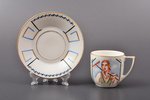 kafijas pāris, porcelāns, autordarbs, roku gleznojums, gleznojuma autors - Zigfrīds Jurševskis, 20 g...