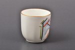 kafijas pāris, porcelāns, autordarbs, roku gleznojums, gleznojuma autors - Zigfrīds Jurševskis, 20 g...